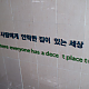 http://modoo.co/data/editor/1710/thumb-989aedbf2aa163e0ebb647fd77562ba3_1509018682_146_80x80.png