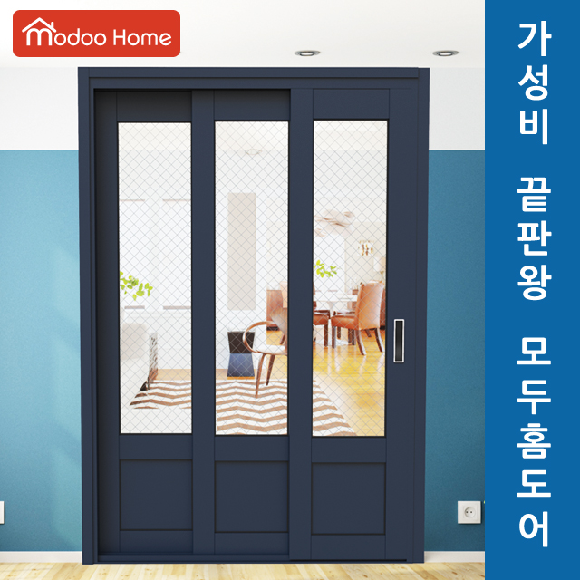모두홈도어 3연동중문 슬라이딩도어
